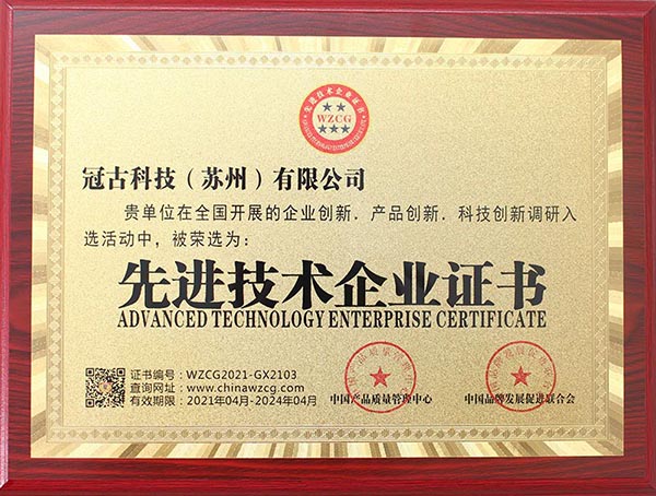 DhakaAdvanced Technology Enterprise Certificate